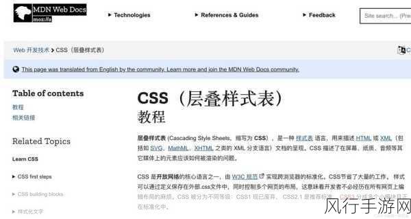 探究 CSS 中 min-height 的神奇设定