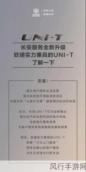 全面解锁！以闪亮之名礼包获取攻略与财经数据深度剖析