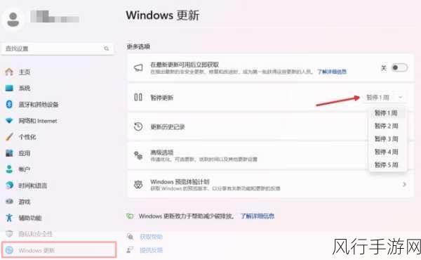 轻松解决，Win11 个性化锁屏界面的关闭之道