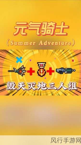 元气骑士船长勋章，价值解析与获取攻略