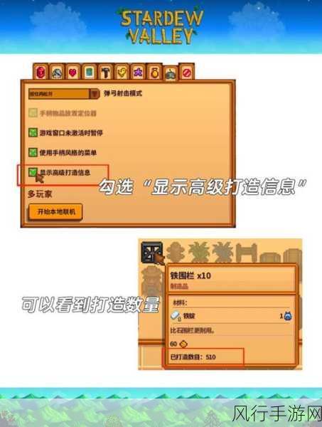 星露谷物语背包扩容全解析，步骤、技巧与财经数据