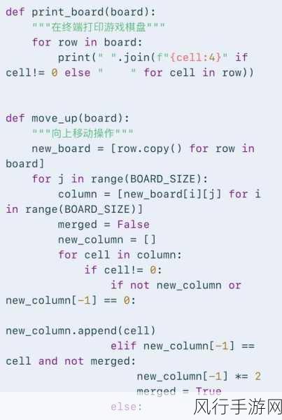 Python 数据加密在加密库中的应用探索