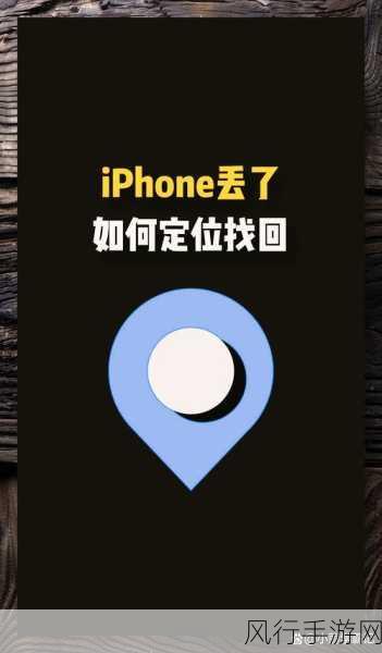 找回 iPhone 文件中丢失视频的实用指南