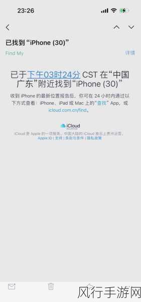 找回 iPhone 文件中丢失视频的实用指南