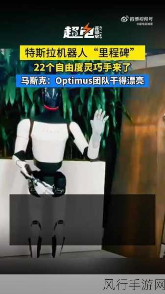 马斯克Optimus机器人成本揭秘，手游公司如何布局未来科技？