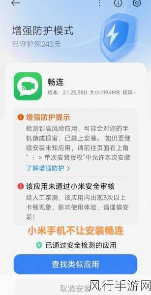 轻松应对手机 QQ 文件发送失败的困扰