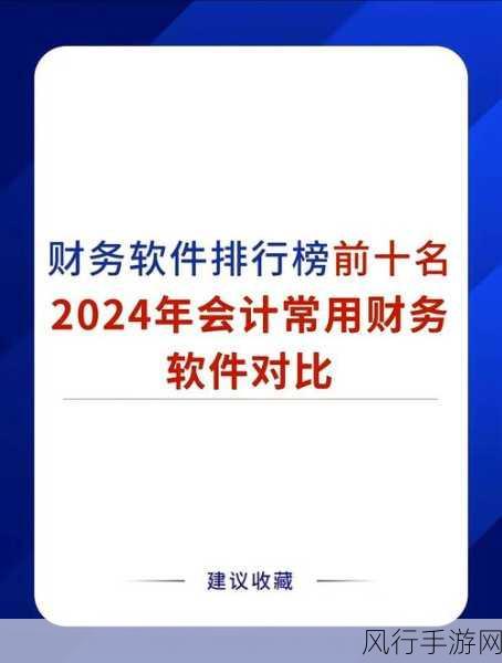 WPS技能加持，手游公司如何借办公软件优化财务效率？