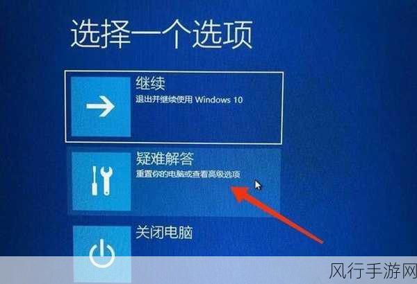 轻松解决 Parallels 安装 Win10 蓝屏难题