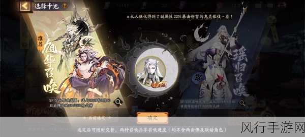 阴阳师白嫖SSR卡攻略，手游公司的营销智慧