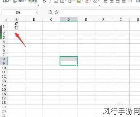 Excel 数字竖排的奇妙技巧