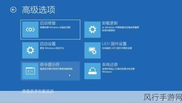 解决 Win11 资源管理器无响应的有效方法