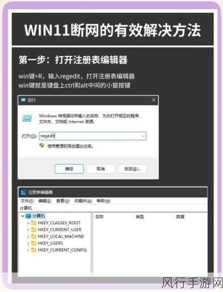 解决 Win11 资源管理器无响应的有效方法