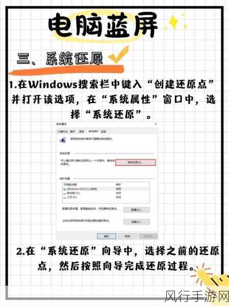 轻松应对 Win10 开启 AHCI 蓝屏的实用指南