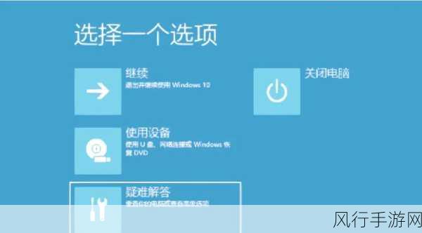 轻松应对 Win10 开启 AHCI 蓝屏的实用指南