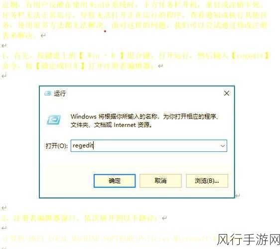 解决 Win10 搜索框无法输入的难题