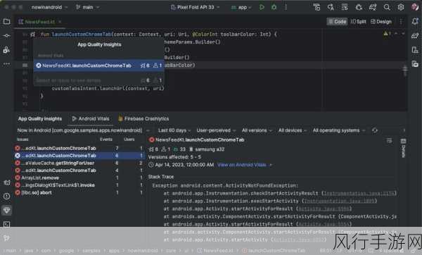 提升 Android Studio 全局变量性能的有效策略