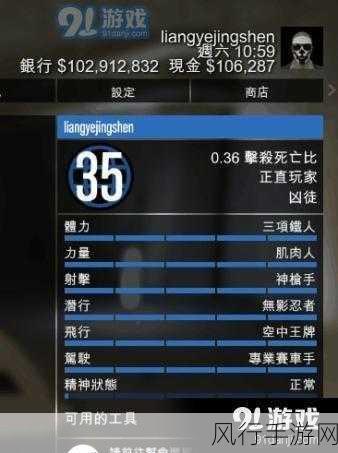 GTA5游戏攻略大热，手游公司如何借势提升用户体验