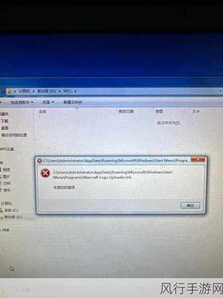 解决 Win7 系统 Win 键失效的有效方法