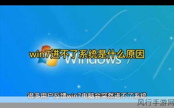 解决 Win7 系统 Win 键失效的有效方法