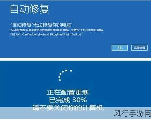 轻松应对 Windows 蓝屏哭脸后黑屏的实用指南