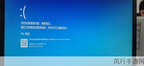 轻松应对 Windows 蓝屏哭脸后黑屏的实用指南