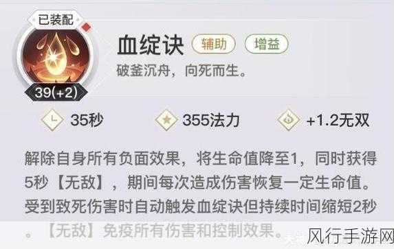 天谕手游光刃角色深度解析，加点策略与技能解读