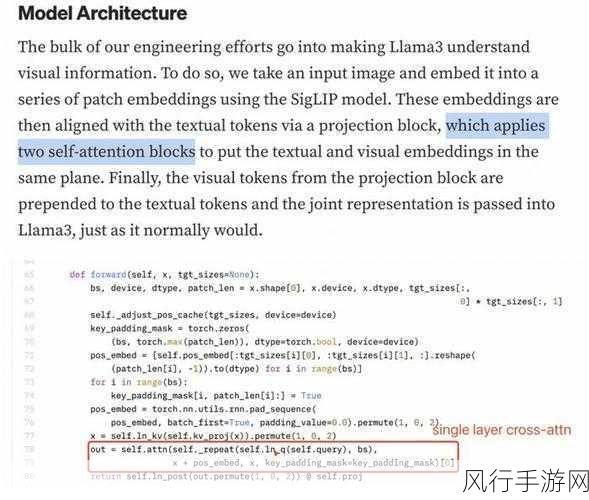 斯坦福AI团队抄袭风波后，Llama3-V模型全面下架