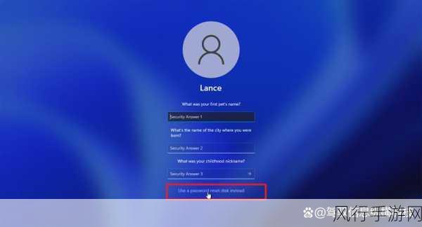 轻松解决 Windows11 开机密码遗忘难题