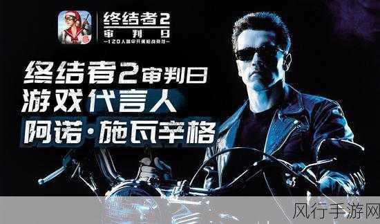 终结者耳放，手游音频升级背后的经济新蓝海