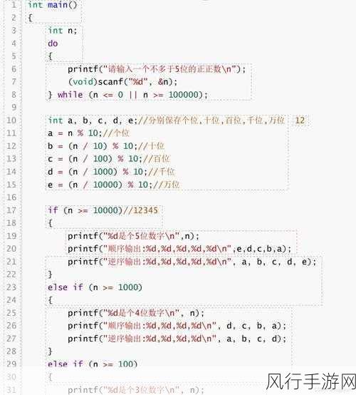 探索 C WinForm 多语言实现的代码奥秘