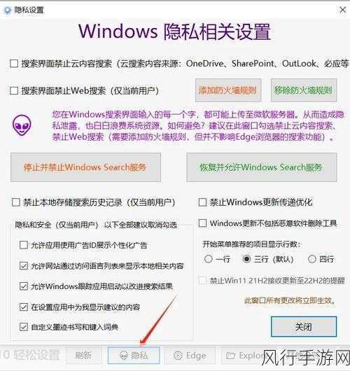 轻松搞定，Win10 电脑添加兼容站点全攻略