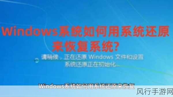 Windows系统危机？手游公司如何利用Bootice W8引导修复教程自救