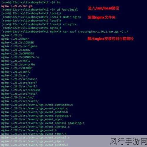 确保 Linux 安装 PHP 完美兼容的关键指南