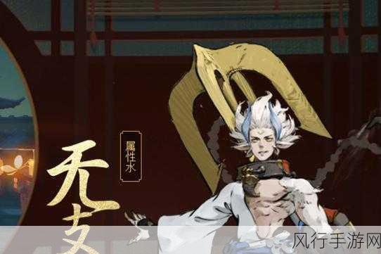 神都夜行录无支祁攻略深度剖析与市场影响