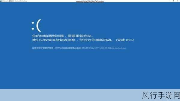 轻松应对双系统 Win7 启动蓝屏的困扰