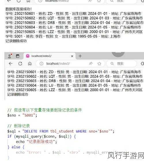 确保 PHP 数据库操作安全的关键策略