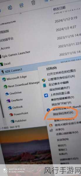 探索 Win11 任务栏小图标强制设置的秘密