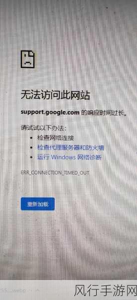 轻松解决 Microsoft Store 无法加载页面的困扰