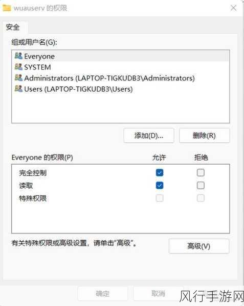 轻松解决 Microsoft Store 无法加载页面的困扰