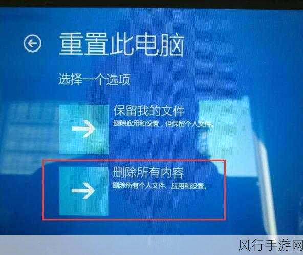 电脑一键恢复出厂设置，手游公司的运维利器还是风险之源？