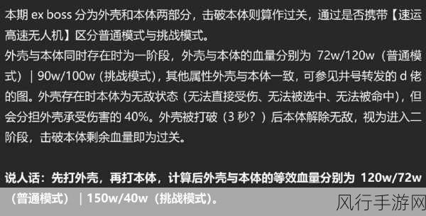 碧蓝航线船只星级提升策略全解析，助力玩家打造顶级舰队