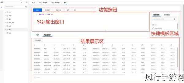 提升云服务器 MySQL 数据库性能的关键策略