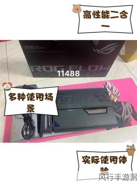 探索 ROG 幻 X 重装 Win11 系统的多元途径