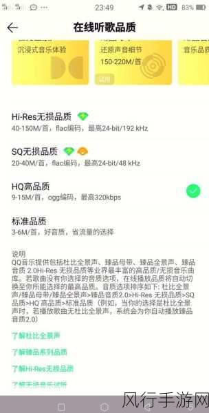 QQ 音乐已删除歌曲的还原秘籍