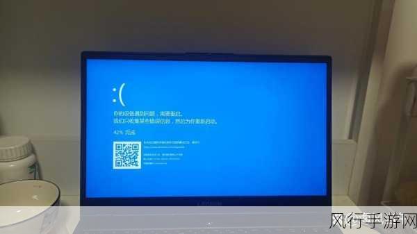 解决 Windows 关机蓝屏难题，让电脑恢复正常