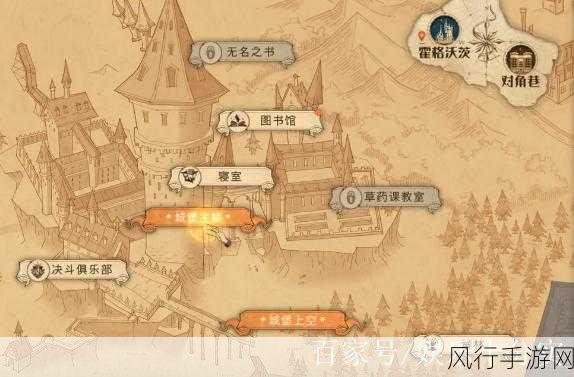 哈利波特魔法觉醒，城堡内魁地奇活动位置全揭秘