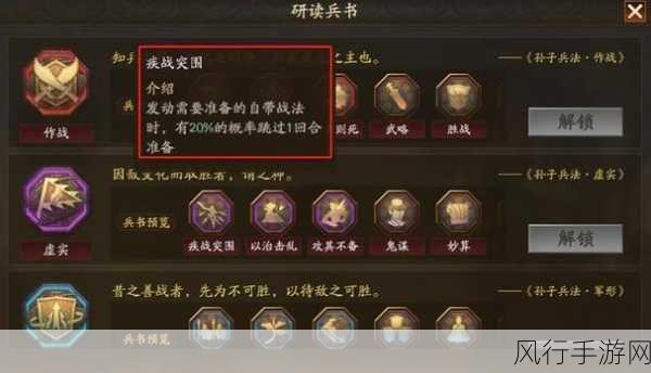 三国志战略版黄忠战法选择深度解析