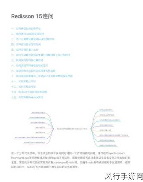 Redis 与 Python 结合的独特魅力及优势解析