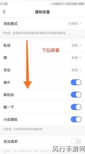 轻松摆脱百度大字版兴趣推荐，关闭方法大揭秘