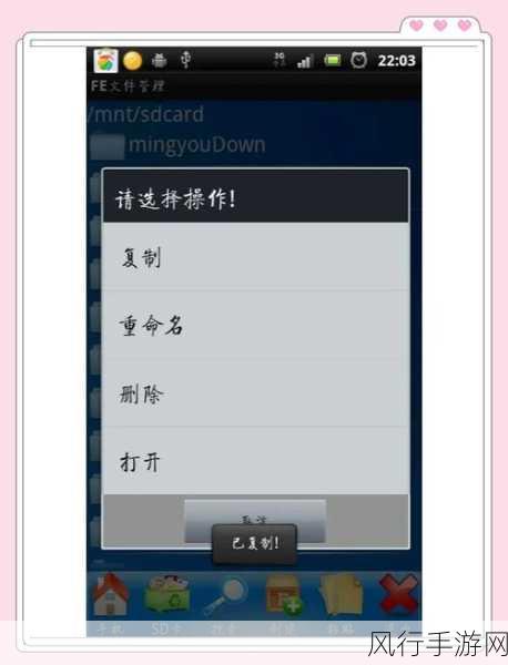 探索 Android 中 Toml 数据校验的有效方法